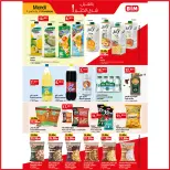 BIM Market Morocco Offers from 11 to 17 November 2025 Made in Morocco Offers