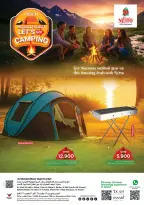 Ofertas de Nesto Oman de 13 a 30 noviembre 2025 Ofertas de camping - Página 1
