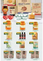 Offres Marché Galhom Egypte de 14 à 30 novembre 2025 Offres du Vendredi Blanc