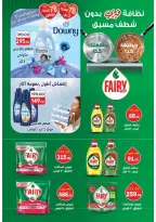 Offres Marché Galhom Egypte de 14 à 30 novembre 2025 Offres du Vendredi Blanc