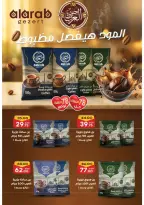 Offres Marché Galhom Egypte de 14 à 30 novembre 2025 Offres du Vendredi Blanc