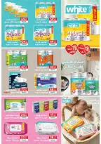 Offres Marché Galhom Egypte de 14 à 30 novembre 2025 Offres du Vendredi Blanc