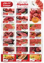 Offres Marché Galhom Egypte de 14 à 30 novembre 2025 Offres du Vendredi Blanc