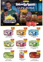 Offres Marché Galhom Egypte de 14 à 30 novembre 2025 Offres du Vendredi Blanc