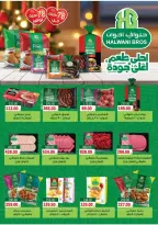 Offres Marché Galhom Egypte de 14 à 30 novembre 2025 Offres du Vendredi Blanc