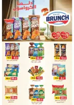 Offres Marché Galhom Egypte de 14 à 30 novembre 2025 Offres du Vendredi Blanc