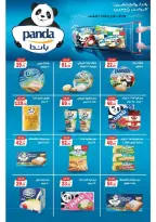 Offres Marché Galhom Egypte de 14 à 30 novembre 2025 Offres du Vendredi Blanc