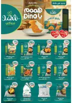 Offres Marché Galhom Egypte de 14 à 30 novembre 2025 Offres du Vendredi Blanc