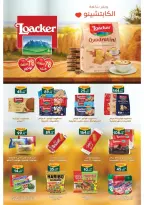 Offres Marché Galhom Egypte de 14 à 30 novembre 2025 Offres du Vendredi Blanc