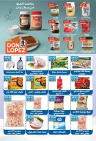 عروض بشاير هايبر ماركت مصر من 14 نوفمبر حتى 5 ديسمبر 2025 خصومات الجمعة البيضاء