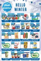 عروض بشاير هايبر ماركت مصر من 14 نوفمبر حتى 5 ديسمبر 2025 خصومات الجمعة البيضاء