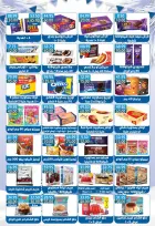 عروض بشاير هايبر ماركت مصر من 14 نوفمبر حتى 5 ديسمبر 2025 خصومات الجمعة البيضاء