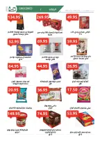 Ofertas de Mercado Al Hawary Egipto de 15 noviembre a 10 diciembre 2025 Ofertas de invierno - Mercado Al Hawary - Egipto - 15 noviembre 2025 – 10 diciembre 2025 - Página 8