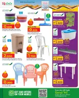 Lulu Oman Offers from 17 to 30 November 2025 National Day Offers - Lulu - Oman - 17 November 2025 – 30 November 2025 - Page 14