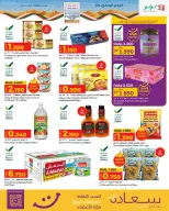 Lulu Oman Offers from 17 to 30 November 2025 National Day Offers - Lulu - Oman - 17 November 2025 – 30 November 2025 - Page 3