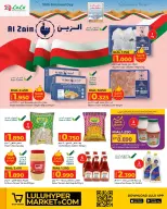Lulu Oman Offers from 17 to 30 November 2025 National Day Offers - Lulu - Oman - 17 November 2025 – 30 November 2025 - Page 6