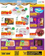 Lulu Oman Offers from 17 to 30 November 2025 National Day Offers - Lulu - Oman - 17 November 2025 – 30 November 2025 - Page 7