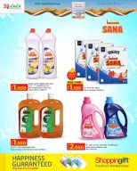 Lulu Oman Offers from 17 to 30 November 2025 National Day Offers - Lulu - Oman - 17 November 2025 – 30 November 2025 - Page 10