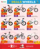 Ofertas de Lulu Hipermercados Oman de 17 noviembre a 14 diciembre 2025 Ofertas sobre ruedas - Página 4