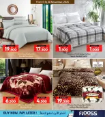 Ofertas de Galería Ansar Bahréin de 17 a 30 noviembre 2025 Ofertas de casas felices