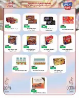 Al Zahraa co-op Kuwait Offers from 19 to 30 November 2025 November Deals
