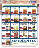 Al Zahraa co-op Kuwait Offers from 19 to 30 November 2025 November Deals