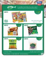 Al Zahraa co-op Kuwait Offers from 19 to 30 November 2025 November Deals