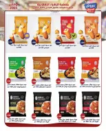 Al Zahraa co-op Kuwait Offers from 19 to 30 November 2025 November Deals