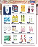 Al Zahraa co-op Kuwait Offers from 19 to 30 November 2025 November Deals