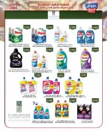 Al Zahraa co-op Kuwait Offers from 19 to 30 November 2025 November Deals
