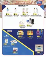 Al Zahraa co-op Kuwait Offers from 19 to 30 November 2025 November Deals