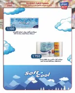 Al Zahraa co-op Kuwait Offers from 19 to 30 November 2025 November Deals