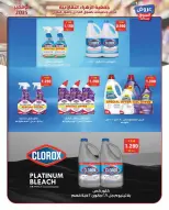 Al Zahraa co-op Kuwait Offers from 19 to 30 November 2025 November Deals