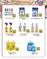 Al Zahraa co-op Kuwait Offers from 19 to 30 November 2025 November Deals