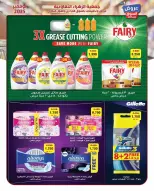 Al Zahraa co-op Kuwait Offers from 19 to 30 November 2025 November Deals