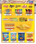 Al Zahraa co-op Kuwait Offers from 19 to 30 November 2025 November Deals