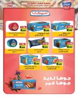 Al Zahraa co-op Kuwait Offers from 19 to 30 November 2025 November Deals