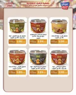 Al Zahraa co-op Kuwait Offers from 19 to 30 November 2025 November Deals