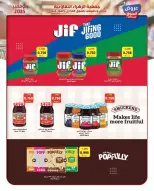 Al Zahraa co-op Kuwait Offers from 19 to 30 November 2025 November Deals