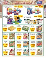 Al Zahraa co-op Kuwait Offers from 19 to 30 November 2025 November Deals