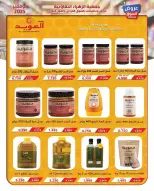 Al Zahraa co-op Kuwait Offers from 19 to 30 November 2025 November Deals
