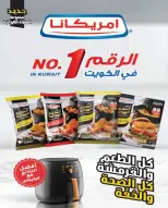 Al Zahraa co-op Kuwait Offers from 19 to 30 November 2025 November Deals
