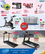 عروض لولو قطر من 19 نوفمبر حتى 6 ديسمبر 2025 عروض الجمعة المميزة