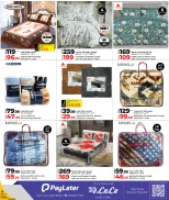 عروض لولو قطر من 19 نوفمبر حتى 6 ديسمبر 2025 عروض الجمعة المميزة