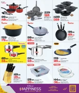 عروض لولو قطر من 19 نوفمبر حتى 6 ديسمبر 2025 عروض الجمعة المميزة