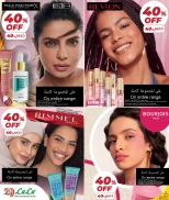 عروض لولو قطر من 19 نوفمبر حتى 6 ديسمبر 2025 عروض الجمعة المميزة