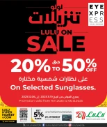 عروض لولو قطر من 19 نوفمبر حتى 6 ديسمبر 2025 عروض الجمعة المميزة