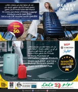 عروض لولو قطر من 19 نوفمبر حتى 6 ديسمبر 2025 عروض الجمعة المميزة