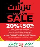 عروض لولو قطر من 19 نوفمبر حتى 6 ديسمبر 2025 عروض الجمعة المميزة