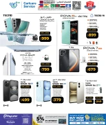 عروض لولو قطر من 19 نوفمبر حتى 6 ديسمبر 2025 عروض الجمعة المميزة